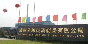 关于hth华体官方登录