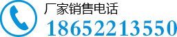 hth华体厂家销售电话 13182336996